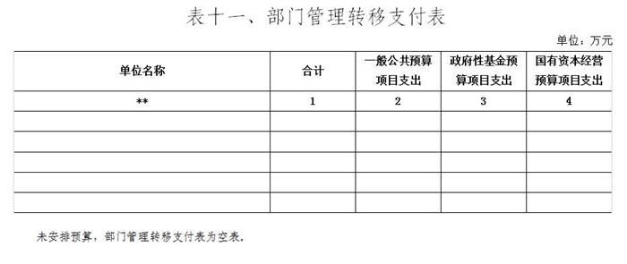 表11.jpg