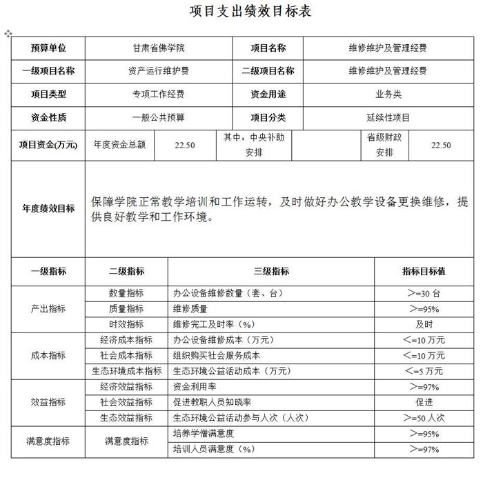 附23.jpg