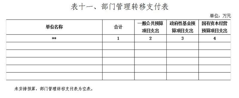 表11.jpg