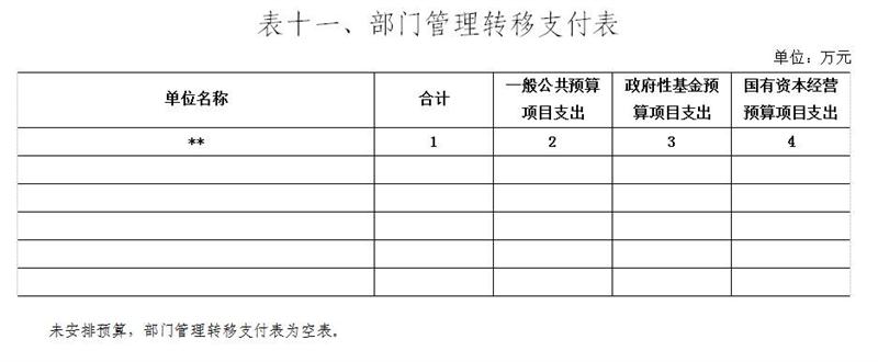 表11.jpg