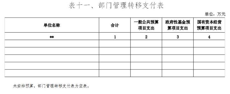 表11.jpg