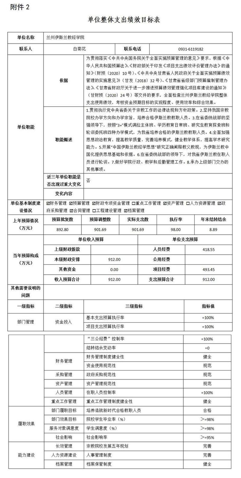 1129403909_16775921806751n_副本.jpg
