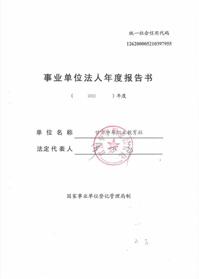 QQ截圖20230329170632.jpg