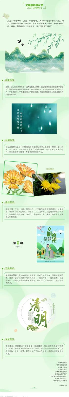 QQ截圖20230331162404.jpg