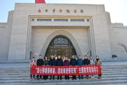 民建甘肅省委會(huì)赴慶陽實(shí)地走訪包抓聯(lián)企業(yè)并開展主題教育現(xiàn)場學(xué)習(xí)(定)1513.png