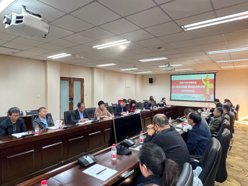 民盟蘭州大學(xué)委員會舉行主題教育推進會20.png