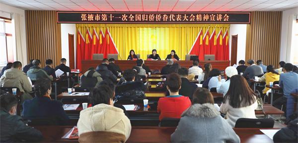歸僑1_副本.jpg