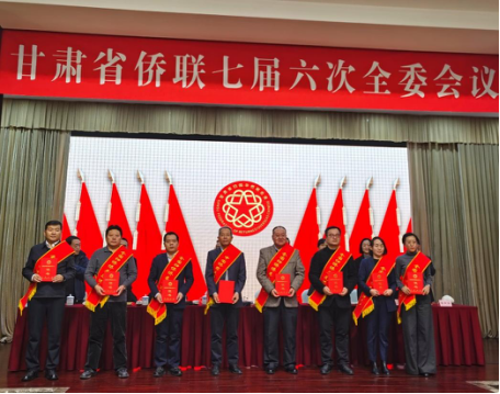 上網(wǎng)稿（七屆六次全委會(huì)議）244.png