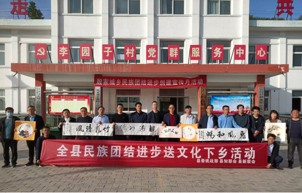 同心同向聚合力 靶向發(fā)力促發(fā)展——鎮(zhèn)原縣扎實推動黨外知識分子統(tǒng)戰(zhàn)工作提質(zhì)增效1400.png