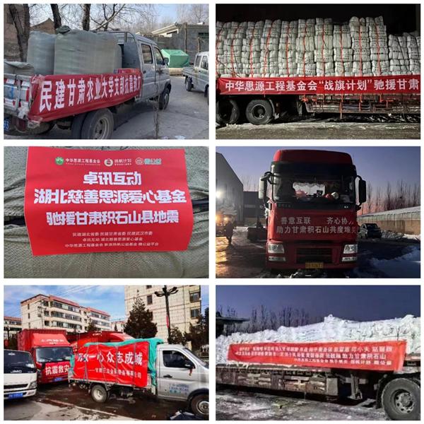 微信圖片_20231222150051.jpg