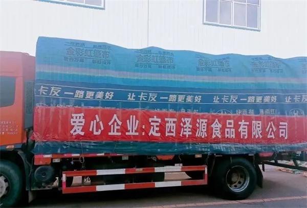 微信圖片_20231222120921.jpg