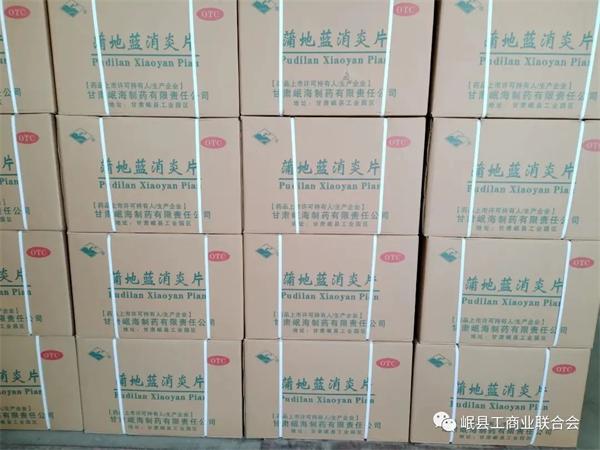 微信圖片_202312221209211.jpg