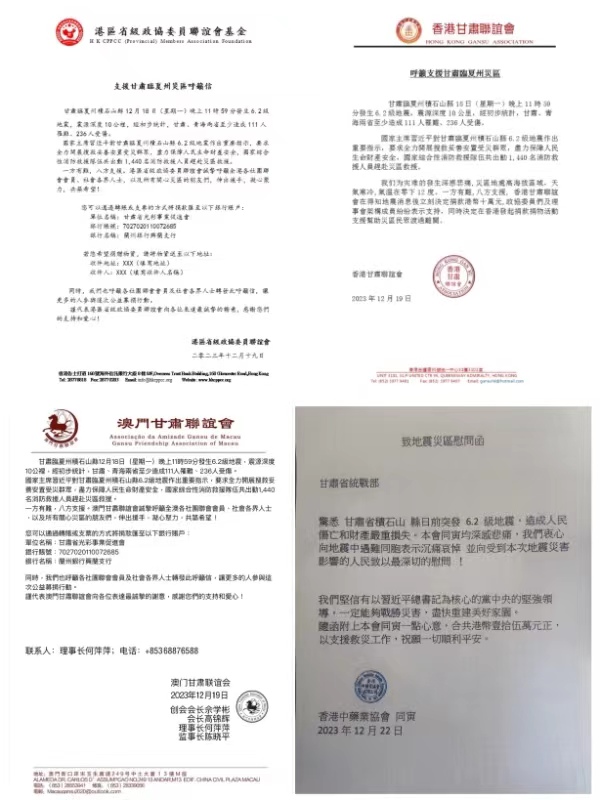 微信圖片_20231223185451.jpg