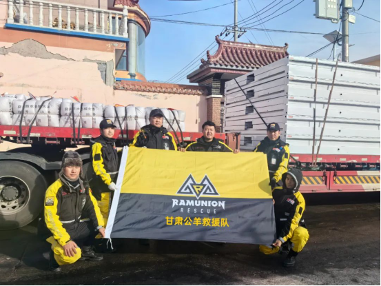 _公羊救援隊：志愿力量齊發(fā)力 架起災區(qū)連心橋637.png