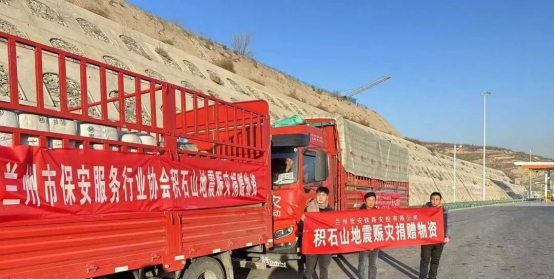 風(fēng)雨同舟、守望相助——省內(nèi)外各級(jí)民盟組織齊心協(xié)力、抗震救災(zāi)（三）131.png