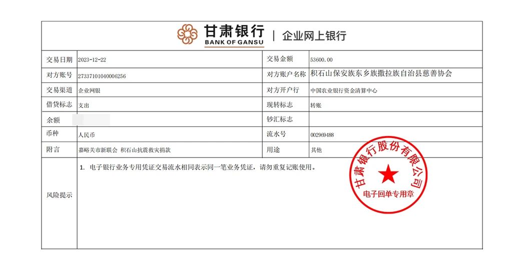 微信圖片_20231230224103.jpg