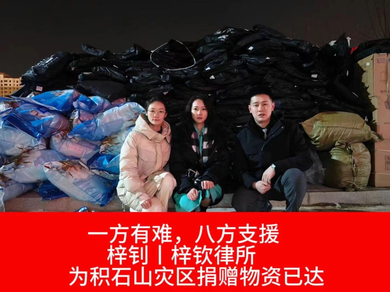 微信圖片_20231230224135.jpg