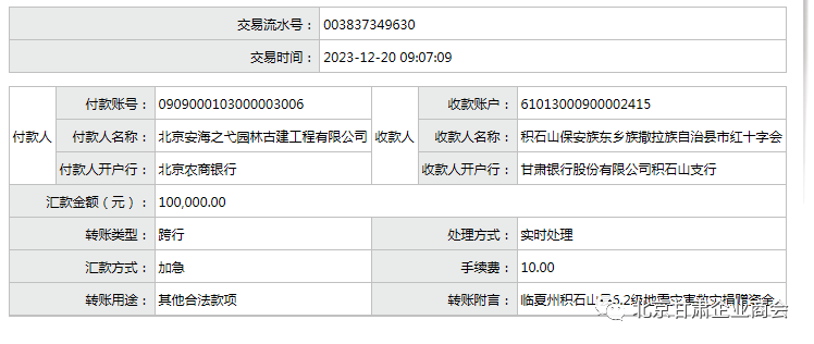 微信圖片_20240101122012.png