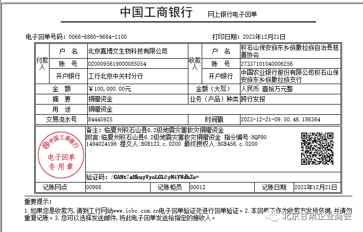 微信圖片_20240101122017.png