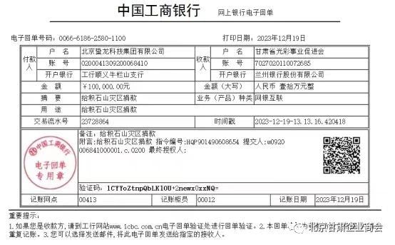 微信圖片_20240101122023.jpg