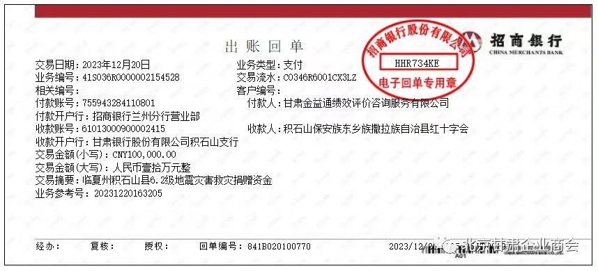 微信圖片_20240101122028.jpg