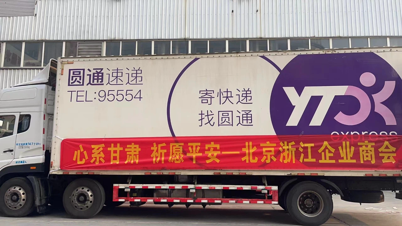 微信圖片_20240101122043.png