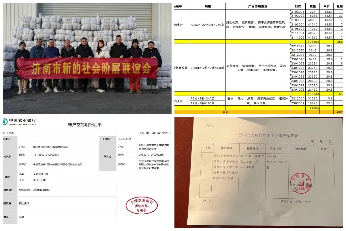 微信圖片_20240101131621.jpg