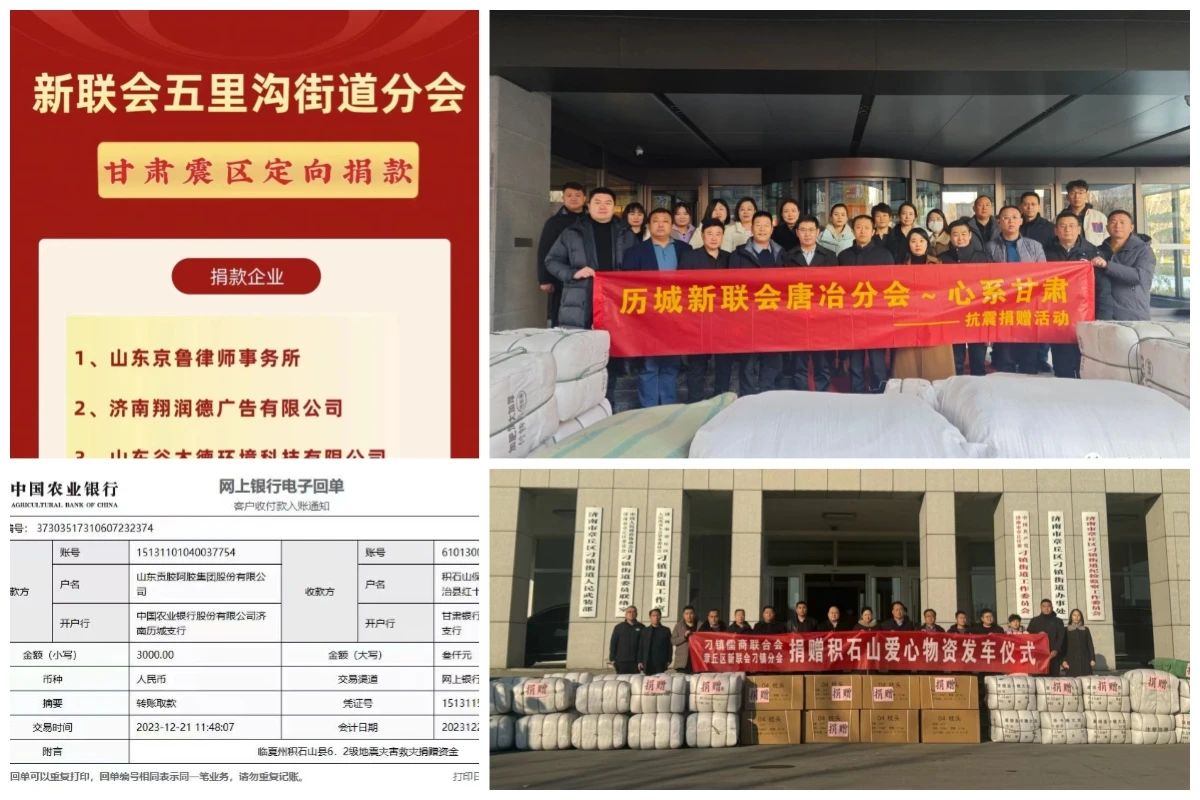 微信圖片_20240101131637.jpg