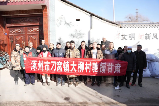 全省統(tǒng)一戰(zhàn)線全力支援積石山縣抗震救災(zāi)工作6383.png