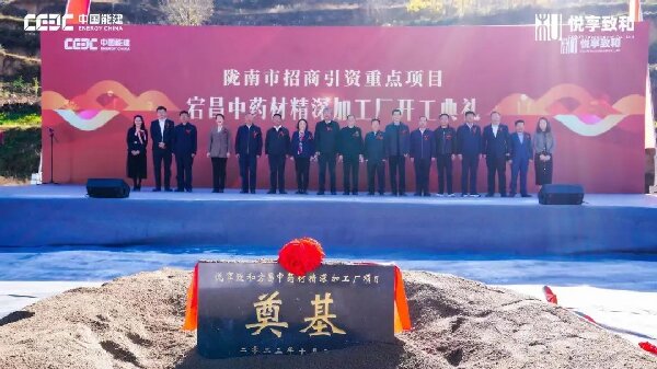 微信圖片_20240129093551.jpg
