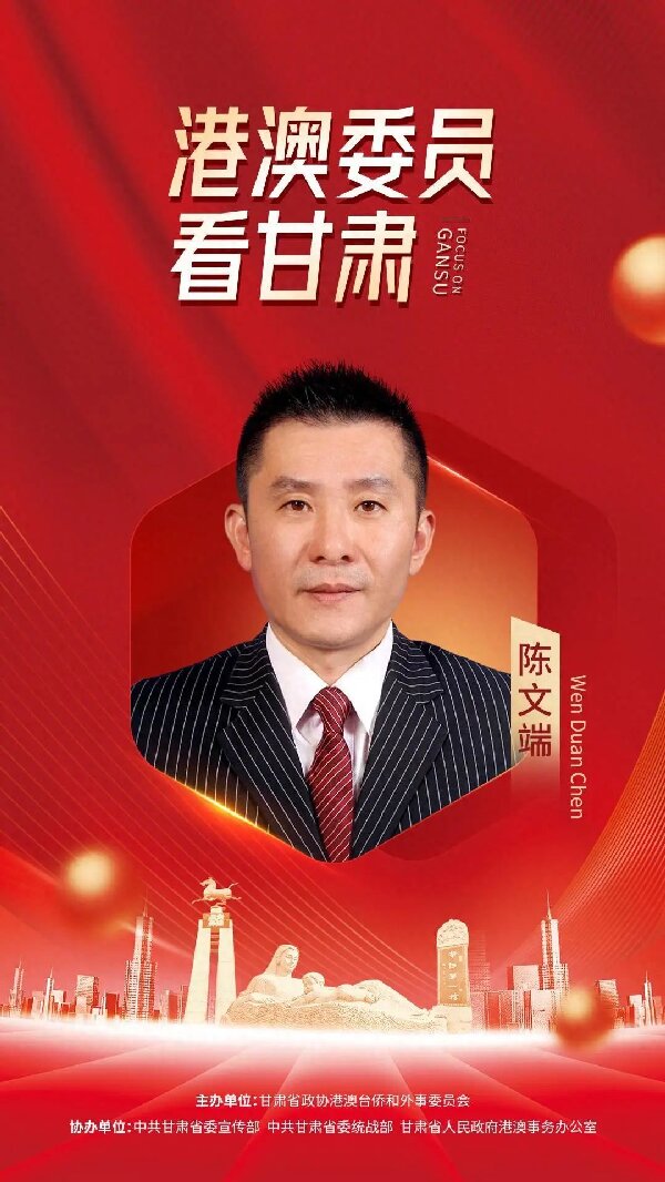 微信圖片_20240205145747.jpg
