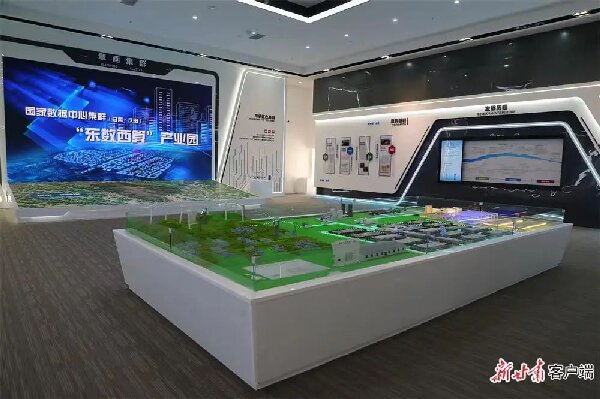 微信圖片_20240205150447.jpg