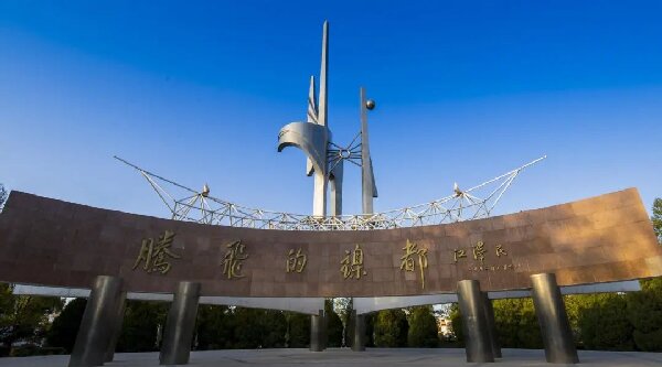 微信圖片_20240206102007.jpg