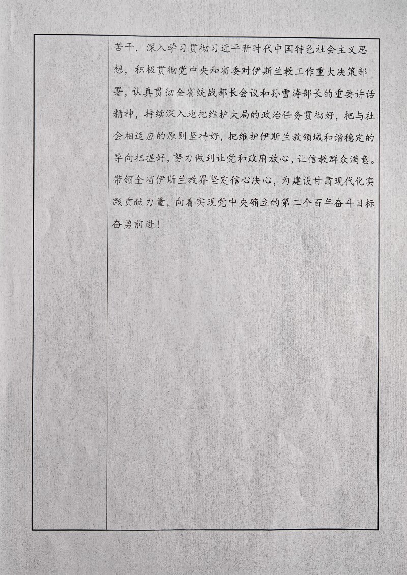微信圖片_20240304103523.jpg