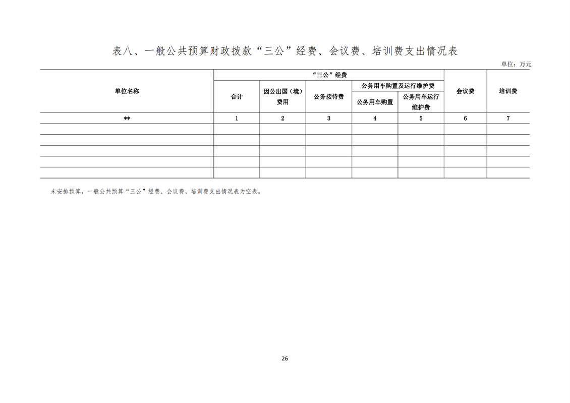 黃埔02.png