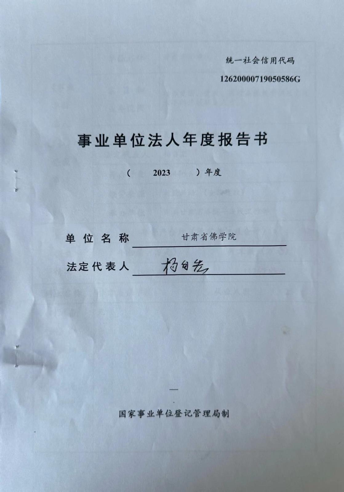 微信圖片_20240327170905.jpg
