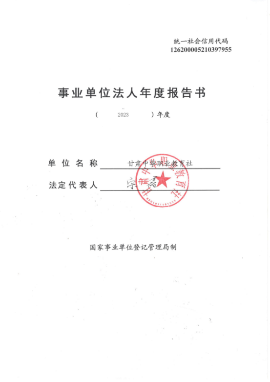 新建 Microsoft Word 97 - 2003 文檔0.png