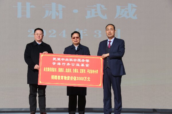 微信圖片_20240329160926.jpg