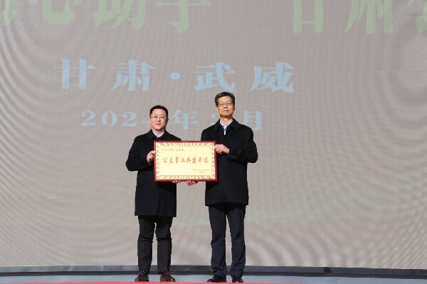 微信圖片_20240329160934.jpg