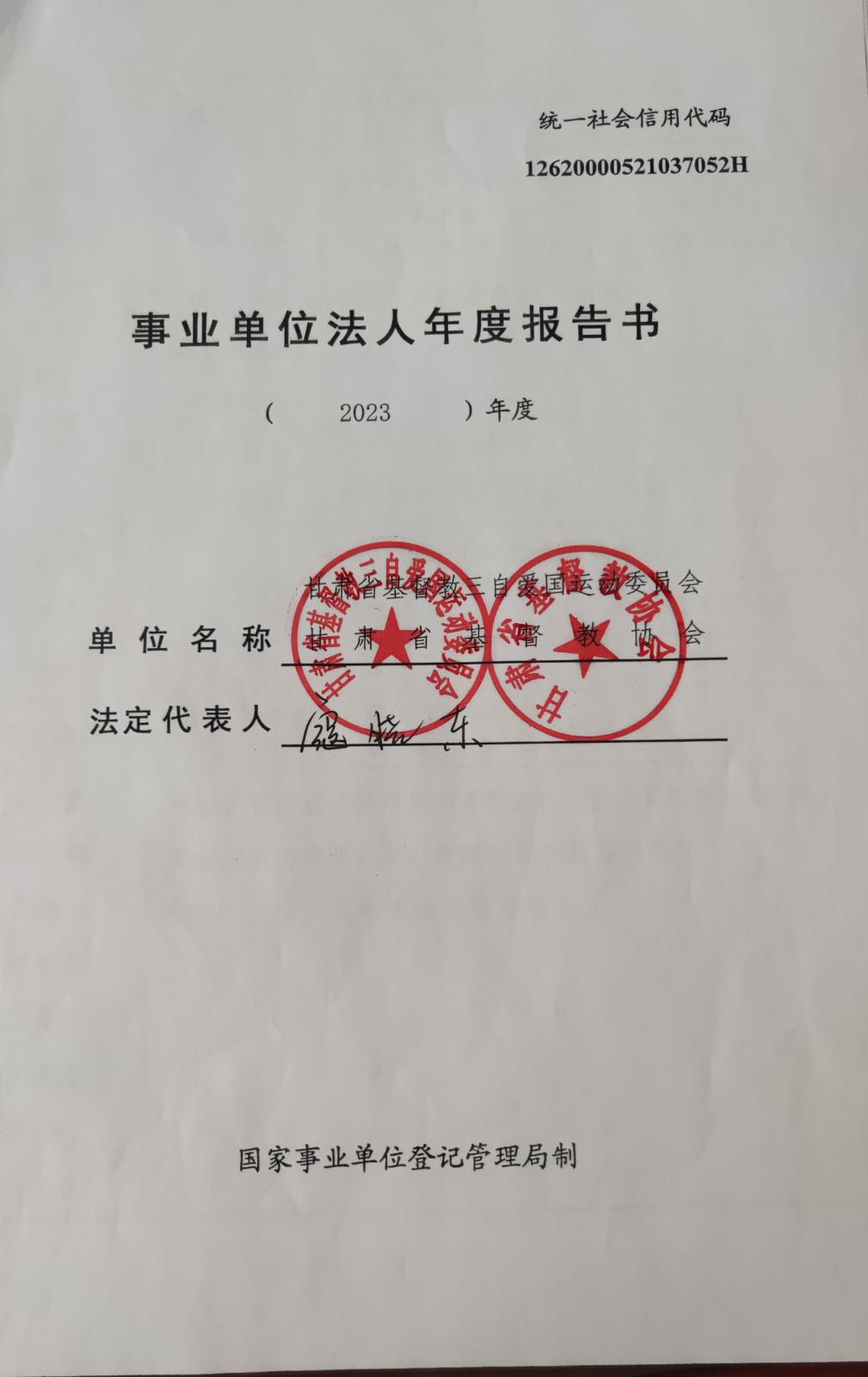 1711703383088.jpg