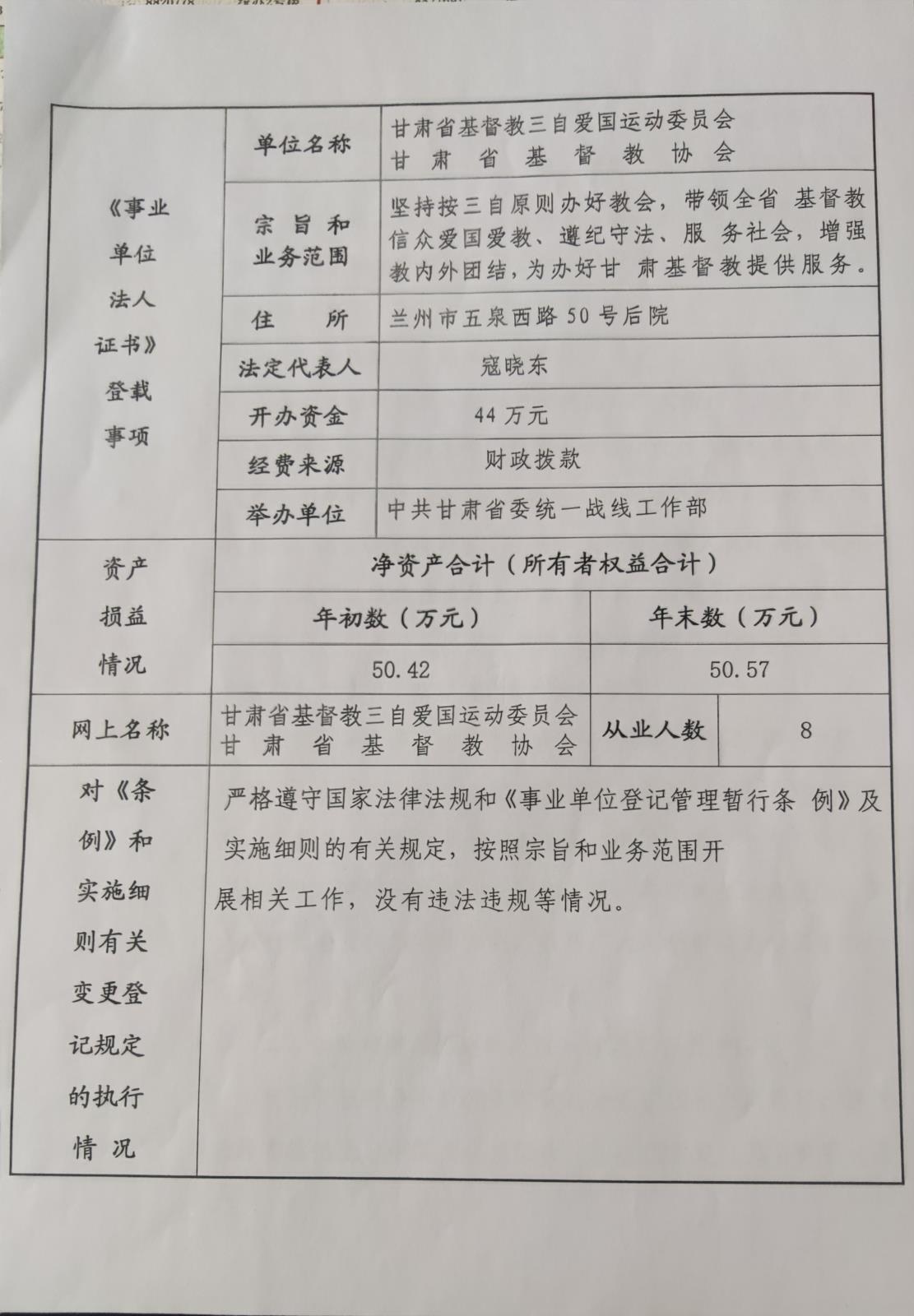 1711703383082.jpg