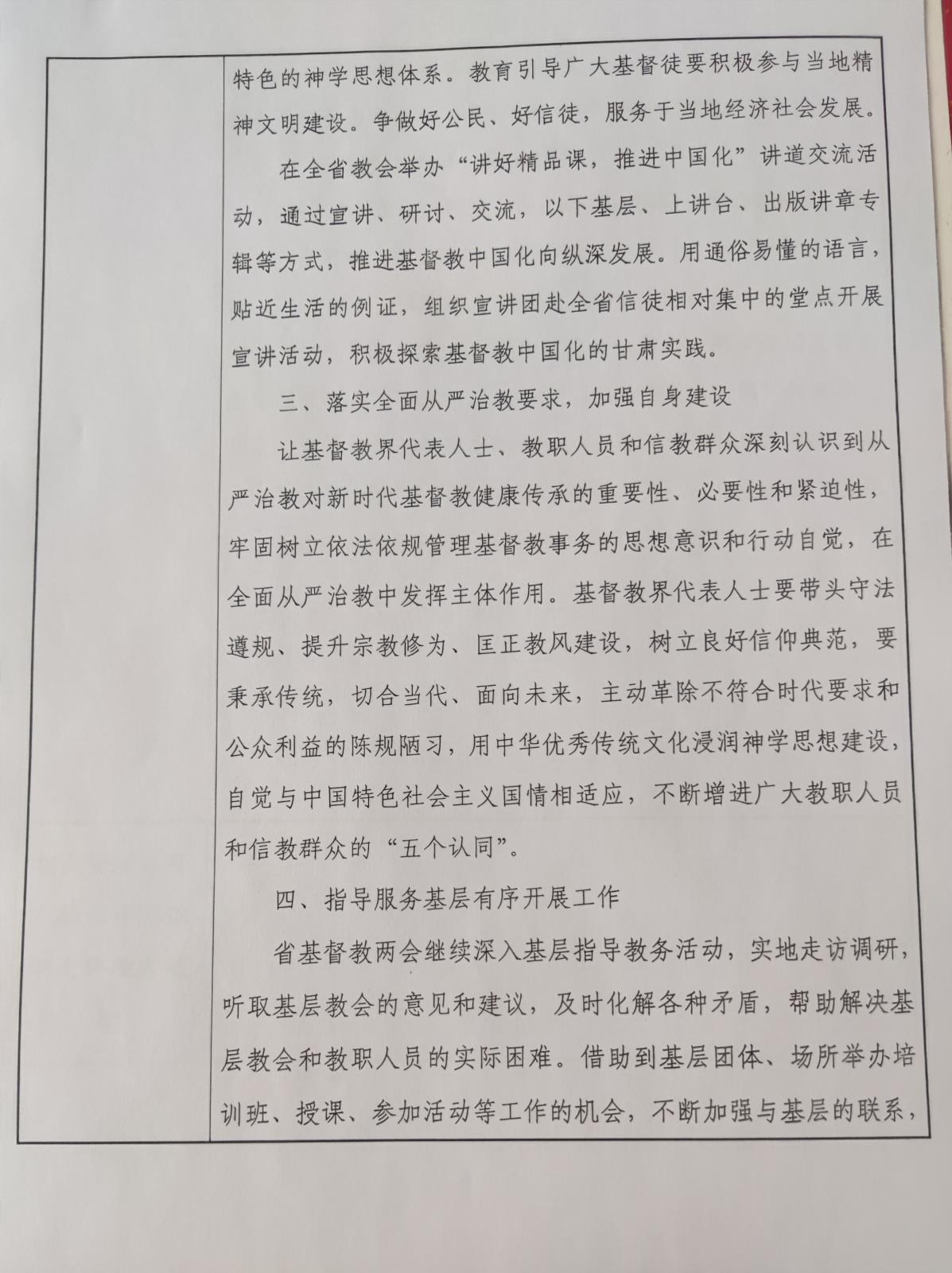 1711703383069.jpg