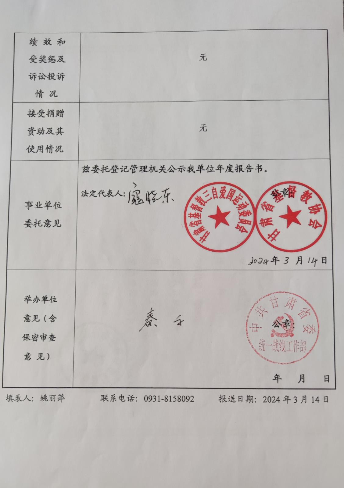 1711703942876.jpg