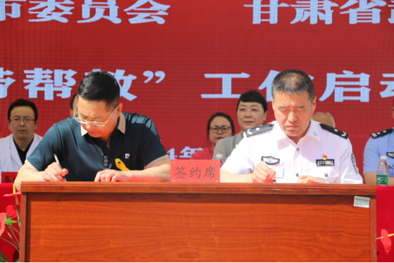 民盟隴南市委會“黃絲帶幫教”基地在武都監(jiān)獄掛牌654.png