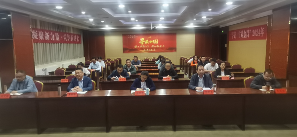 金昌統(tǒng)戰(zhàn)信息【2024】第83期  金昌市新聯(lián)會開展主題實踐活動  貫徹落實全國“尋美·中國”啟動會議精神 260.png
