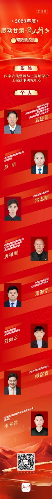 微信圖片_20240603094118.jpg 微信圖片_20240603094118.jpg
