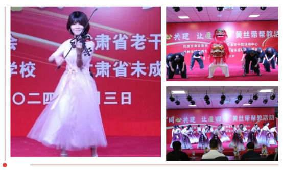 民盟甘肅省委會赴永登監(jiān)獄開展“黃絲帶幫教”文化進獄園活動216.png