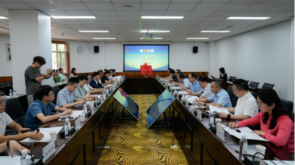 涉外法治研究中新成立信息73.png