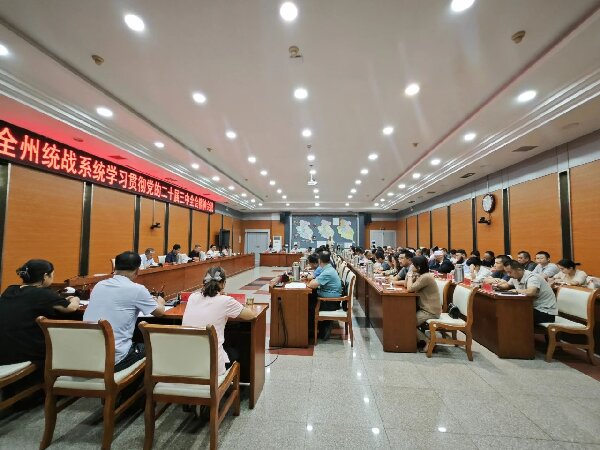 微信圖片_20240725152448.jpg