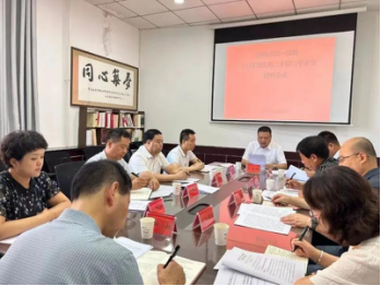 西峰區(qū)統(tǒng)一戰(zhàn)線傳達(dá)學(xué)習(xí)黨的二十屆三中全會(huì)精神719.png